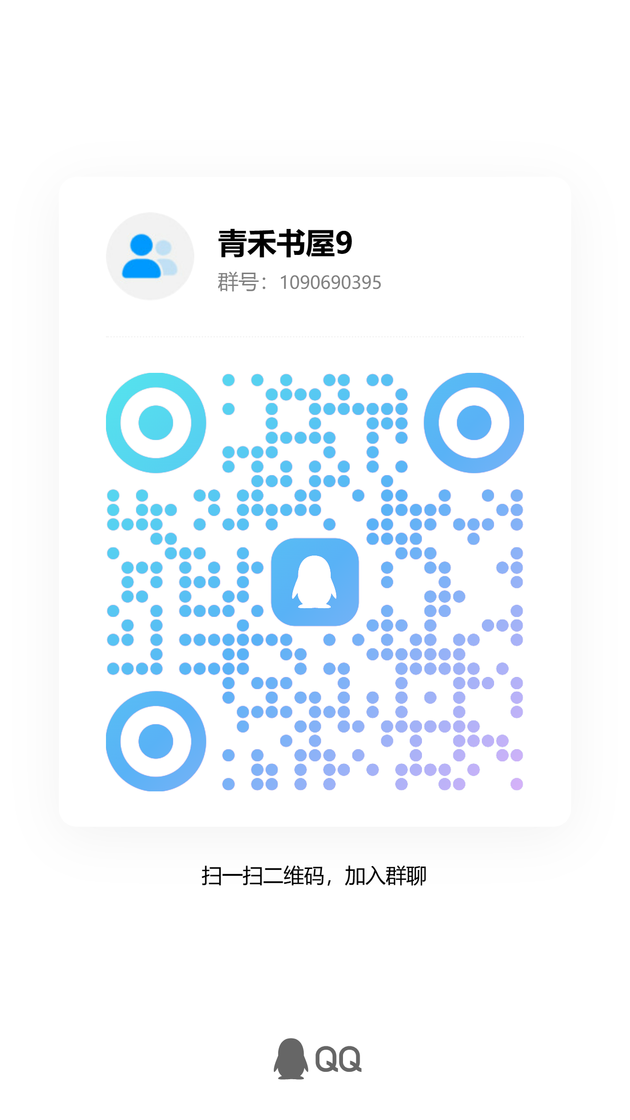 欢迎使用